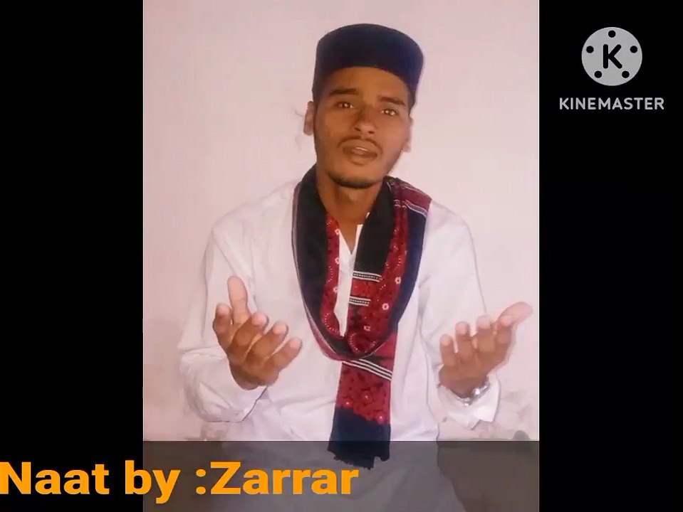 Beautiful Heart touching naat|نعت شریف