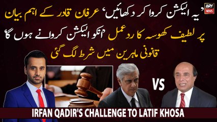 "Yeh Election Karwa Kay Dikha Den", Irfan Qadir Ka Latif Khosa Ko Challenge