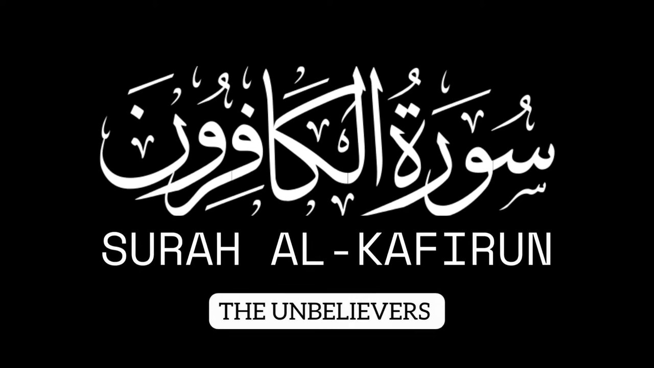 Surah Al-Kafiroon