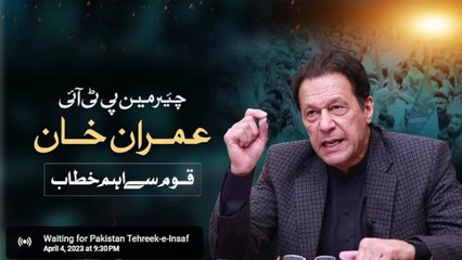 Live_ Imran Khan Speech today after Supereme gives historic verdict on Elections Case