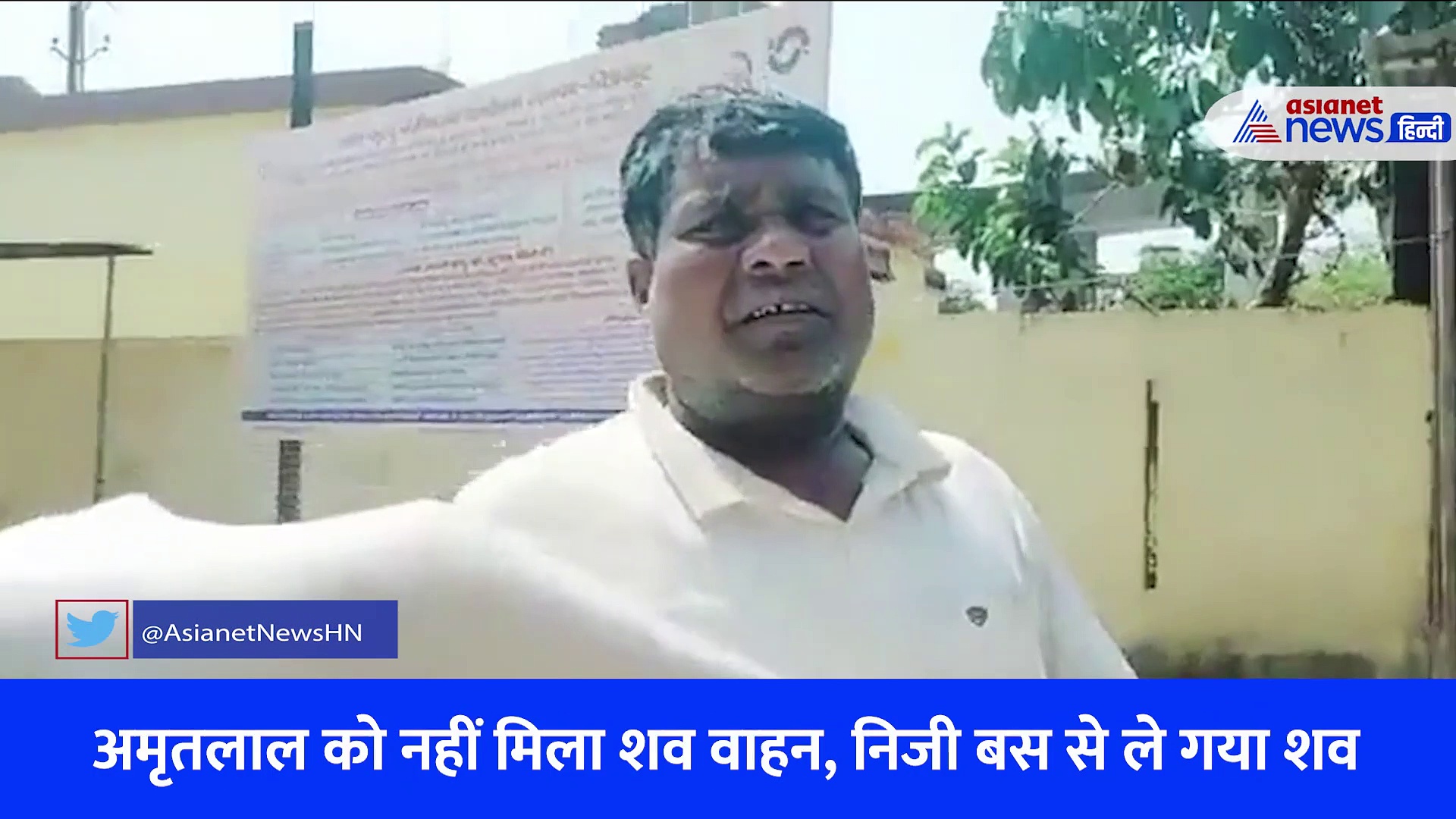 गोद में बेटे का शव लेकर हांफते हुए पोस्टमार्टम हाउस पहुंचा मजबूर पिता, देखें भावुक करने वाला Video