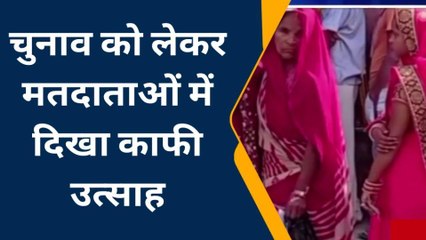 सिवान: बिहार विधान परिषद का चुनाव के लिए वोटिंग जारी, 4 बजे तक होगा मतदान