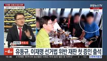 [여의도1번지] '하영제 체포동의안' 가결 후폭풍…'내로남불' 논란 재점화