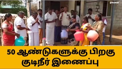 சேலம்: 50 ஆண்டு கால கனவு நிஜமான அதிசயம்-பெரும் அதிர்ச்சி தகவல்