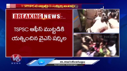 X2Download.app-High Tension At TSPSC Office , Police Arrest YS Sharmila _ Hyderabad _ V6 News(720p)