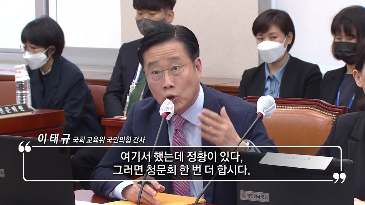 [뉴스큐] 정순신 불출석에 청문회 연기..."씁쓸" vs "정치 쇼" / YTN