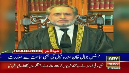 ARY News | Headlines | 1 PM | 31st March 2023