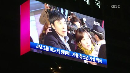 Tập 73 - Đánh cắp hạnh phúc, Phim Hàn Quốc, lồng tiếng, cực hay, bản đẹp