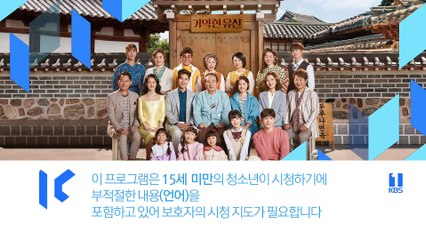 Gia tài bất đắc dĩ - Tập 119, Phim Hàn Quốc, Bản đẹp, lồng tiếng, cực hay