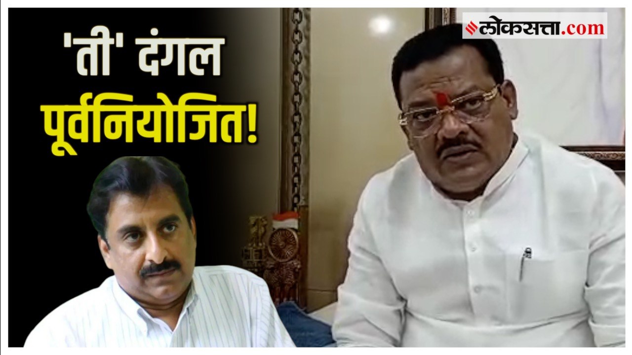 Sanjay Shirsat on Sambhaji Nagar incident: "दंग...