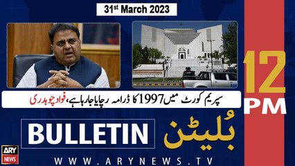 ARY News | Bulletin | 12 PM | 31st March 2023