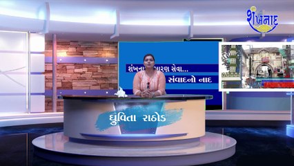 શ્રી બજરંગદાસબાપા આરોગ્યધામ ના સહયોગ થી નિ:શુલ્ક ન્યુરોલોજી નિદાન કેમ્પ યોજાયો.