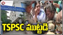 YSRTP Chief YS Sharmila Try To Seize  TSPSC Office Over Paper Leakage Issue | V6 News