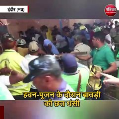 बेलेश्वर महादेव झूलेलाल मंदिर में हादसा