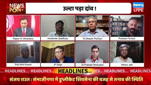 देश का राजनीतिक खेल बदल गया है | Rahul gandhi | PM Modi | Adani Cases in India | BJP | #dblive