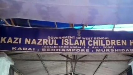 বহরমপুর: সরকারি হোম থেকে নিখোঁজ ১১ জন আবাসিক