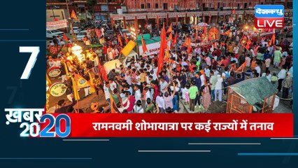 31 March 2023 |अब तक की बड़ी ख़बरें |Top 20 News | Breaking news | Latest news in hindi | #dblive