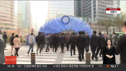 고갈시점 앞당겨진 국민연금…개혁 논의는 공회전