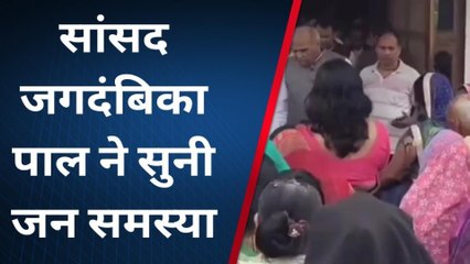 सिद्धार्थनगर: बीजेपी सांसद जगदंबिका पाल ने आवास पर सुनी जन समस्या