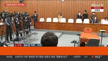 '하영제 체포안' 여진 계속…정순신 청문회 연기