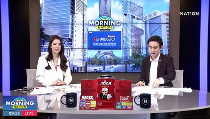 ธนาคารไทยพาณิชย์-ศศินทร์ มอบรางวัล Bai Po Business Award by Sasin เชิดชู 6 สุดยอด SMEs ไทย