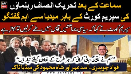 PTI assures of all kind of cooperation with Supreme Court