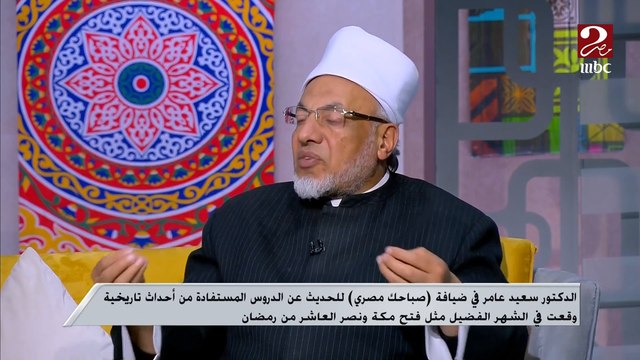 شروط وضعتها قريش في صلح الحديبية لمنع دخول الرسول والصحابة لأداء العمرة ونزول سورة الفتح بشرى لرسول الله (صلى الله عليه وسلم).. اعرف التفاصيل من الدكتور سعيد عامر