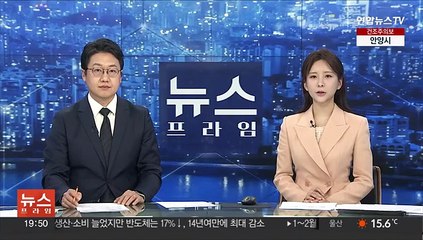'이화영 재판 녹취록 공개' 고발…수원지검에 배당