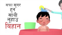 Sayaun Thunga Phool Ka  - Satdin Nepali Rhymes and Baby Songs