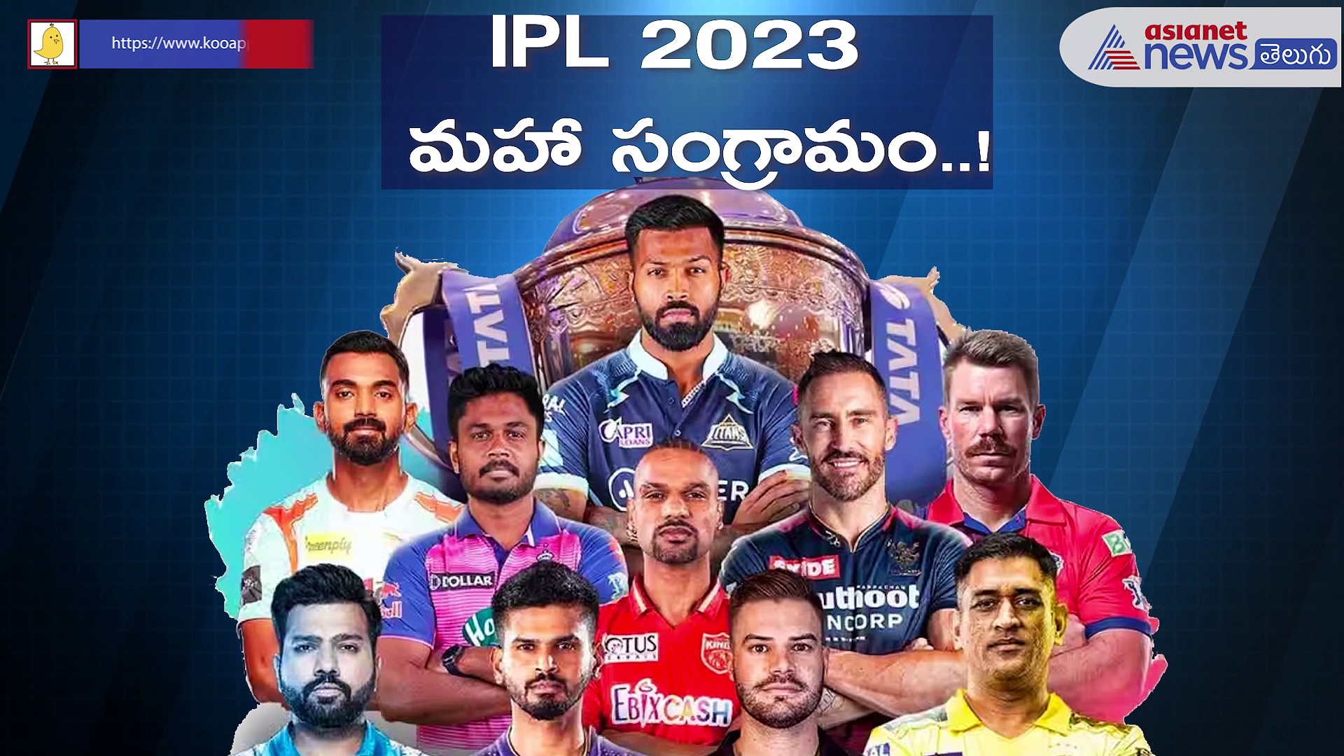 IPL 2023 : SRH కప్ కొడుతుందంతే, ఫ్యాన్స్ జోష్ 