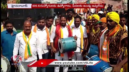 BJP Leader Konda Vishweshwar Reddy Participated In BJP Padayatra In Allwyn Colony | V6 News