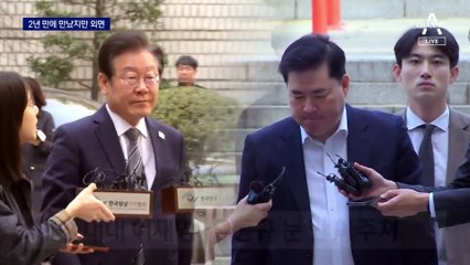 15년 정치 동지, 서로 외면…유동규 “이재명 씨”