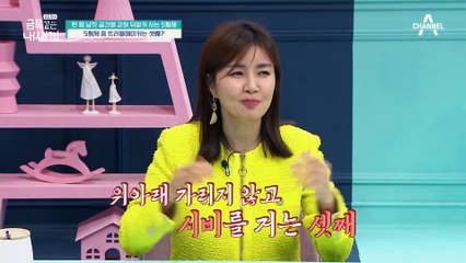초5 첫째의 독박 육아(T_T) 엄마가 된 큰형의 일상!