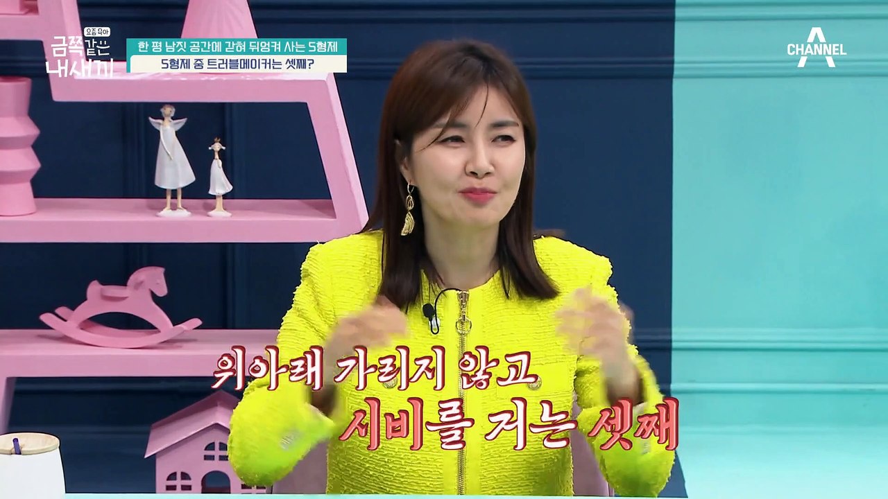 초5 첫째의 독박 육아(T_T) 엄마가 된 큰형의 일상!