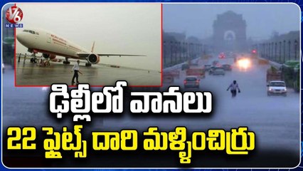 22 Flights Diverted From Delhi Airport After Unexpected  Rain Lash City  | V6 News