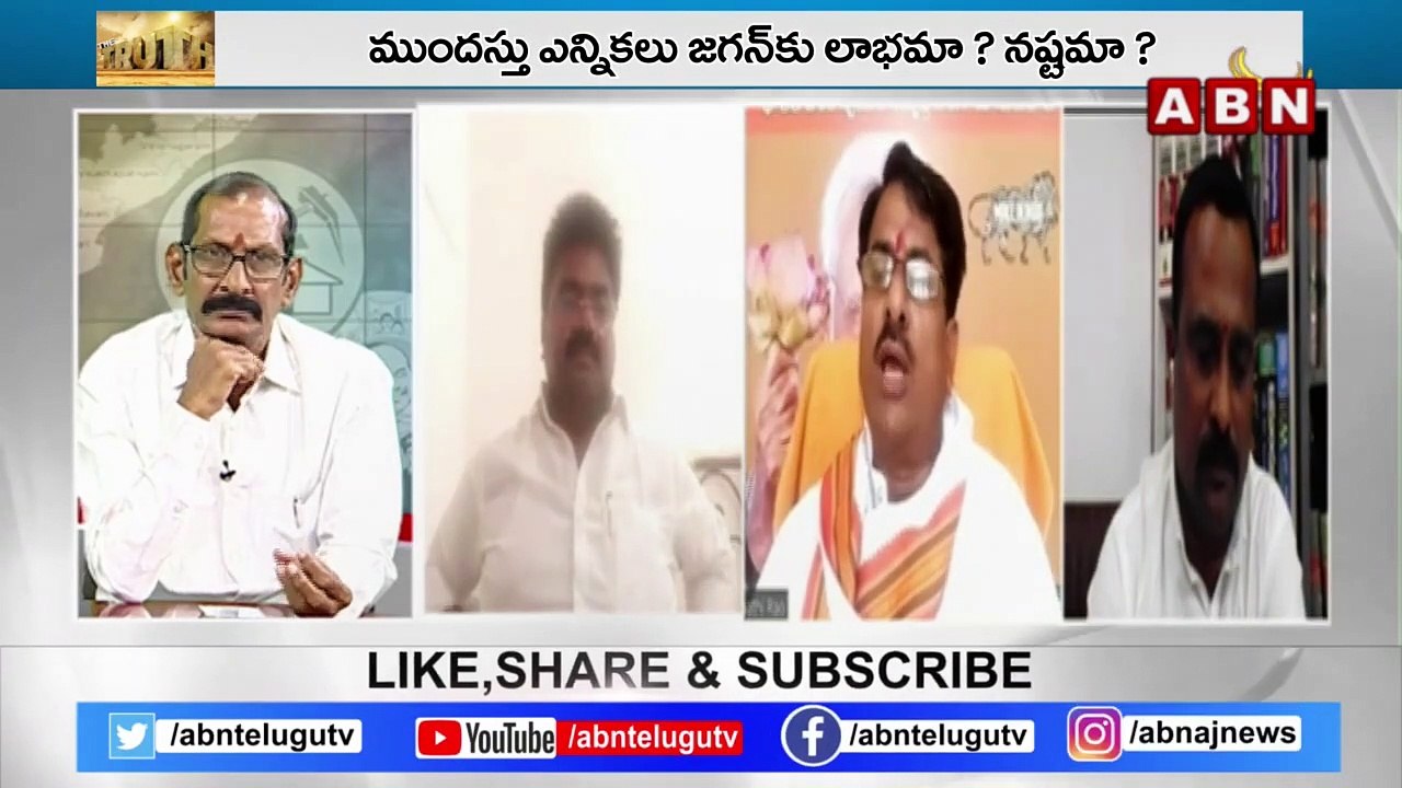 యస్..జగన్ని 100 కాదు..1000 కోట్లు అడిగాం..కుండబద్దలు కొట్టిన బీజేపీ నేత! _ ABN Telugu