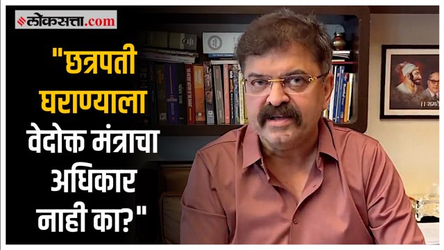 काळाराम मंदिर आणि संयोगीताराजेंची 'ती' पोस्ट; जितेंद्र आव्हाडांकडून संताप व्यक्त | Jitendra Awhad