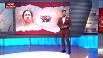 West Bengal Breaking : West  Bengal के Howrah में लगातार दूसरे दिन उपद्रव