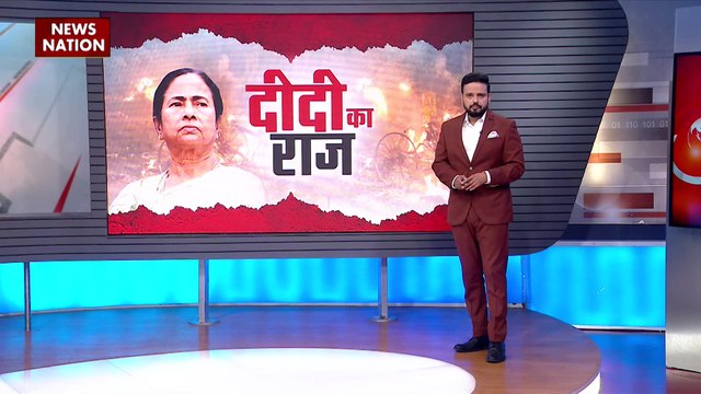 West Bengal News : Howrah हिंसा पर CM ममता बनर्जी का BJP पर आरोप