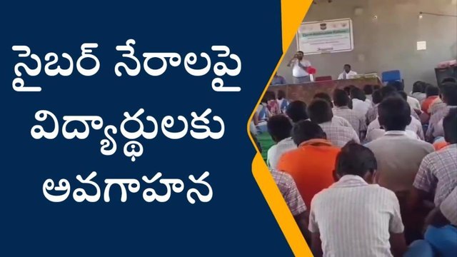 కోరుట్ల: సైబర్ నేరాలకు గురైతే ఇలా చేయండి