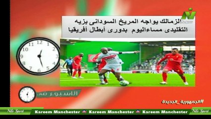 الاعلامية سها ابراهيم حلقة حصاد الاسبوع فى ساعه الجمعة 31 مارس 2023