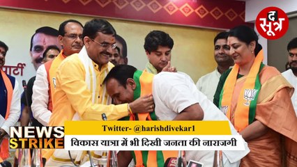 जीत की बात बीजेपी के बस से बाहर,  इन सीटों पर संघ ने संभाला मोर्चा!