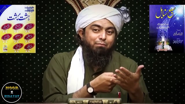 Reply to Mufti Samar Abbas Qadri Attari on - BUZURG BABAY - !!! Engineer Muhammad Ali Mirza