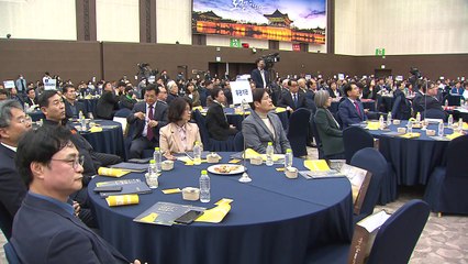 [경북] "APEC, 한국 전통 보여줄 경주에서"...범시민추진위 출범 / YTN