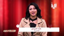 معاناة وأمل.. هناء لمريني تروي قصتها المؤثرة مع الزواج في سن مبكرة في _بحالي بحالكم
