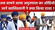 Amritpal Singh का Audio आया सामने, जानें सरेंडर को लेकर क्या किया दावा | Khalistan | वनइंडिया हिंदी