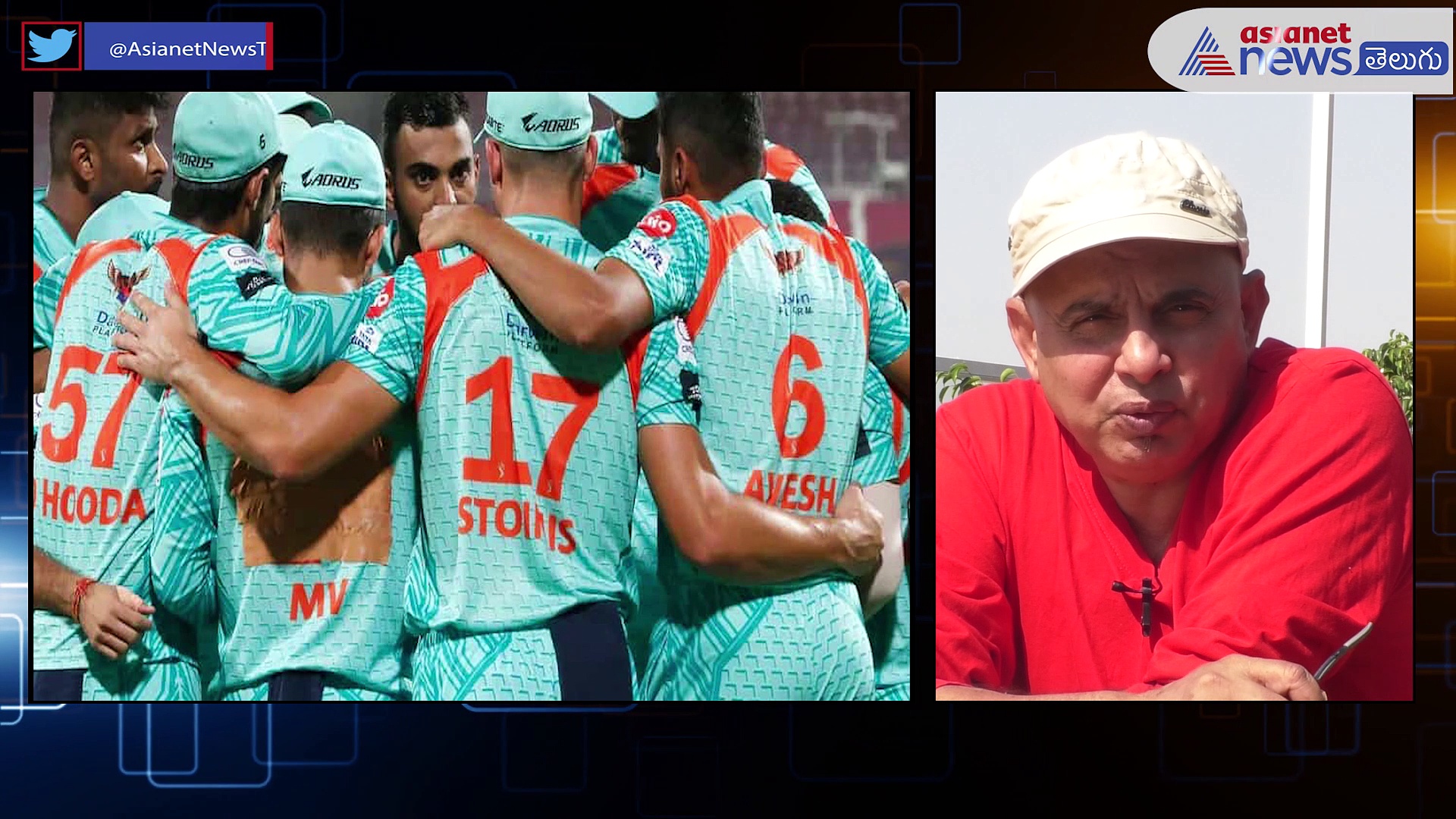 IPL 2023: లక్నో టీమ్ బలాలు, బలహీనతలు ఇవే...