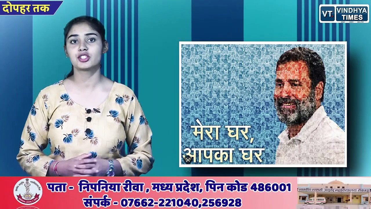 DOPAHAR TAK_ दोपहर तक की 2 बड़ी खबरें