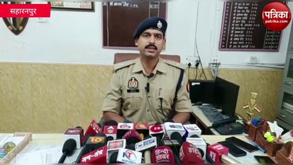 Saharanpur: लूटी हुई रकम साथ लेकर, सरेंडर करने थाने पहुंचा 25 हजार का इनामी, देखें वीडियो
