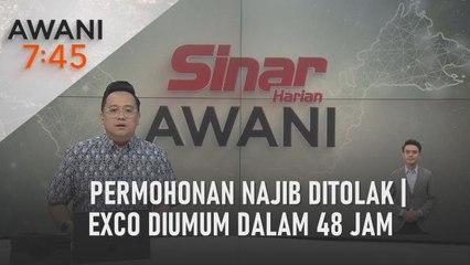 AWANI 7:45 [31/03/2023] - Permohonan Najib ditolak | EXCO diumum dalam 48 jam